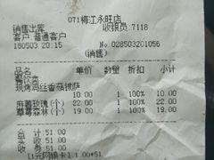 -好利来(梅江永旺店)