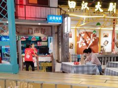 -彭耕记猪油炒小菜(吉联mall店)