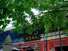 -红螺寺