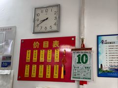 -盛兴面馆(真儒大厦店)