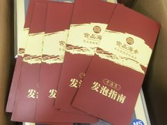 -宫品海参专卖店(黄浦老西门店)