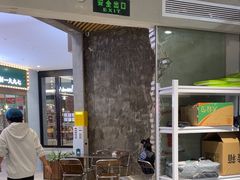 -刘文祥麻辣烫(蛇口店)