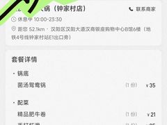 -重庆巴渝火锅(钟家村店)