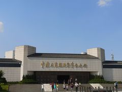 -中国人民抗日战争纪念馆