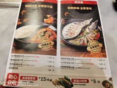 -新辣道鱼火锅(领展购物广场·中关村店)