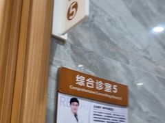 -上海仁爱医院口腔科 · 种植