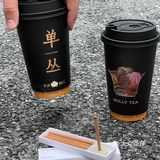 潮汕人郑重宣布被这杯单丛茶🍵拿捏住了！！
