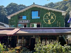 -香芙茗茶楼(梅家坞总店)