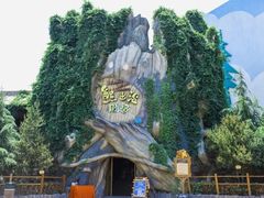 -郑州方特梦幻王国