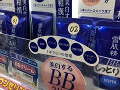 -松本清(CROST大阪站店)