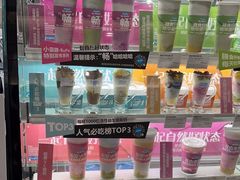 -Blueglass酸奶(华贸购物中心店)