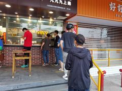 -永祥烧腊餐厅(虹口店)