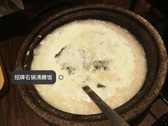 -绿茶餐厅(乐峰广场店)