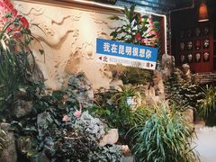 -蜀家渝重庆火锅(南屏街店)