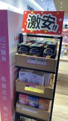 -cocokarafine可开嘉来