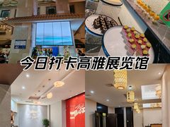 -诸暨耀江开元名都大酒店·西子灶中餐厅