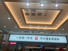 -米村拌饭(东方新天地店)