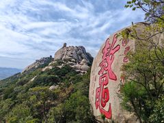 -峄山风景名胜区