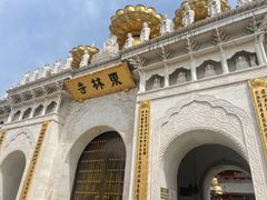 -上海东林寺(金山区)