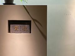-青桃餐厅