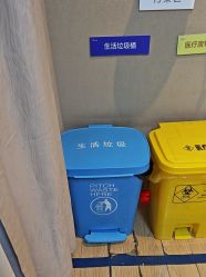 -Yestar艺星整形美容医院