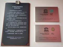 -中国昆曲博物馆
