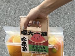 -咖咖火锅(老店)