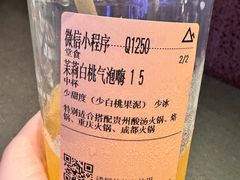 -去茶山(重庆万象城店)