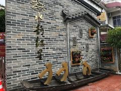 -红星光发煲仔饭(大石街店)
