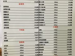 菜单-拈一筷子·宜宾江湖菜(总店)