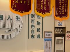 -通透堂中医·精准推拿(万科云城分院)