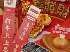 -工匠面包(壹方店)