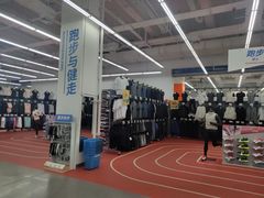-迪卡侬(安德门店)