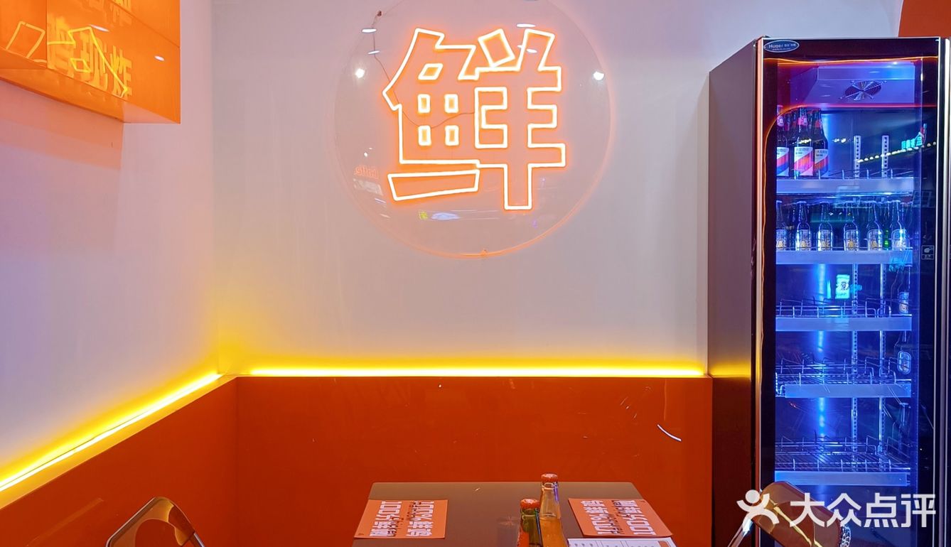 福州新店｜福州首家炸鲜鸡安排上了❗❗