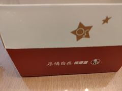 -肯德基(新阳光店)