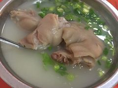 -吴氏蹄花