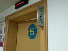 -中国人民解放军联勤保障部队第九〇三医院(九里松院区)