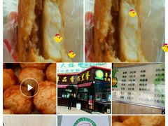 -巴黎贝甜(亿合城店)
