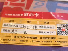 -麦当劳(杭州西湖银泰百货店)