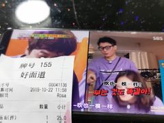 -好面道大肠面(中华路店)