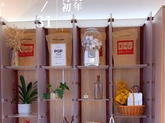 -银座仁志川·生吐司专门店(香港广场店)