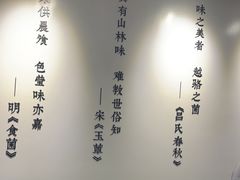 -一善菌·云南菌汤·云南菜(银泰城店)