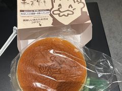 -瑞可爷爷的店(难波本店)