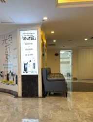 -深圳春天阳光医院·轮廓抗衰中心