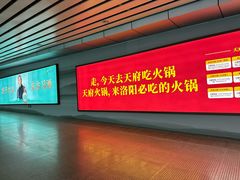 -洛阳龙门站