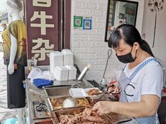 -细妹五香牛杂(步行街店)