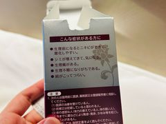 -关西国际机场直营免税店