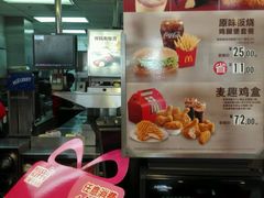 -麦当劳(联盛店)