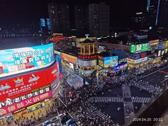 -黄兴南路步行商业街