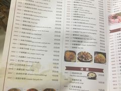 菜单-胡师傅三下锅(汽车站店)